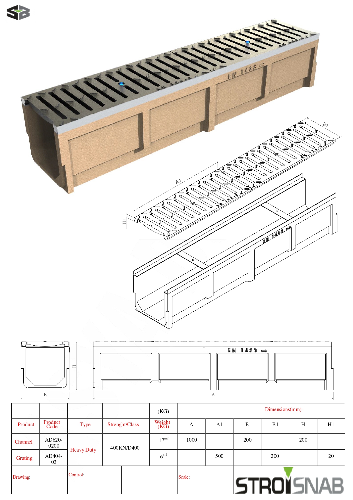 Линейни Отводнители U200, 200 x 1000 x 200 mm, Клас D400